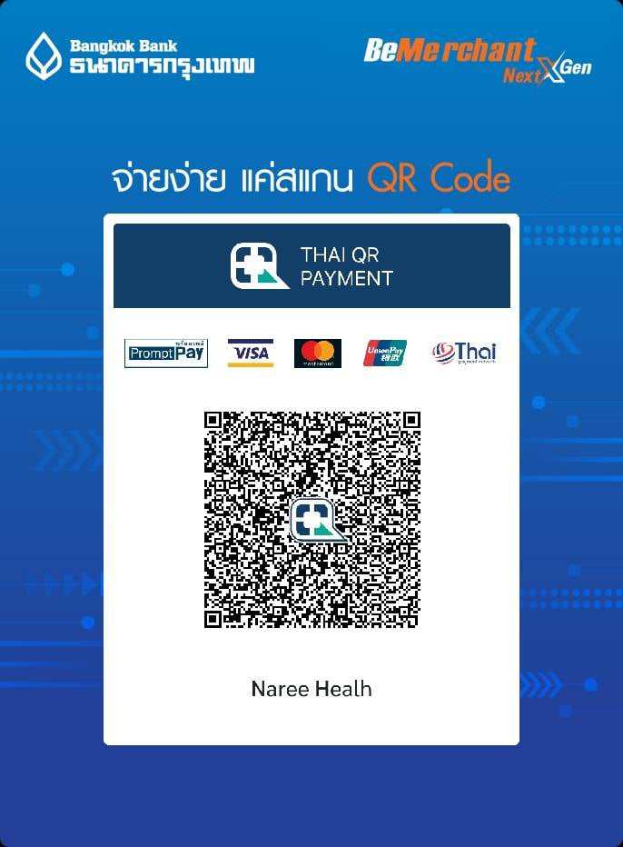 Health Payment QR code